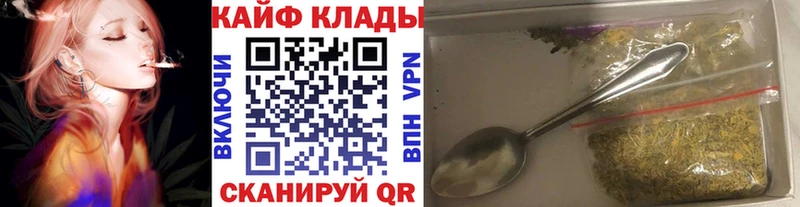 Где купить Старая Купавна Амфетамин Метамфетамин МЕГА tor СК КЕТАМИН Гашиш COCAIN