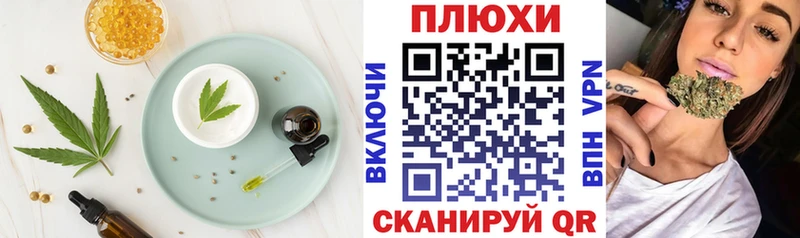 blacksprut рабочий сайт  Старая Купавна  Cannafood конопля 
