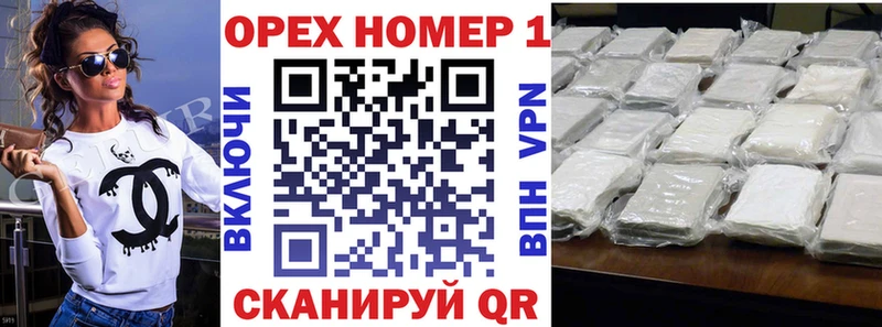 дарк нет официальный сайт Старая Купавна Кокаин Columbia МЕГА