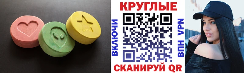 Экстази бентли  закладка  Старая Купавна 