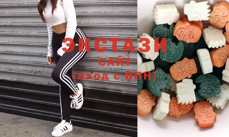 Ecstasy 280 MDMA  Старая Купавна 