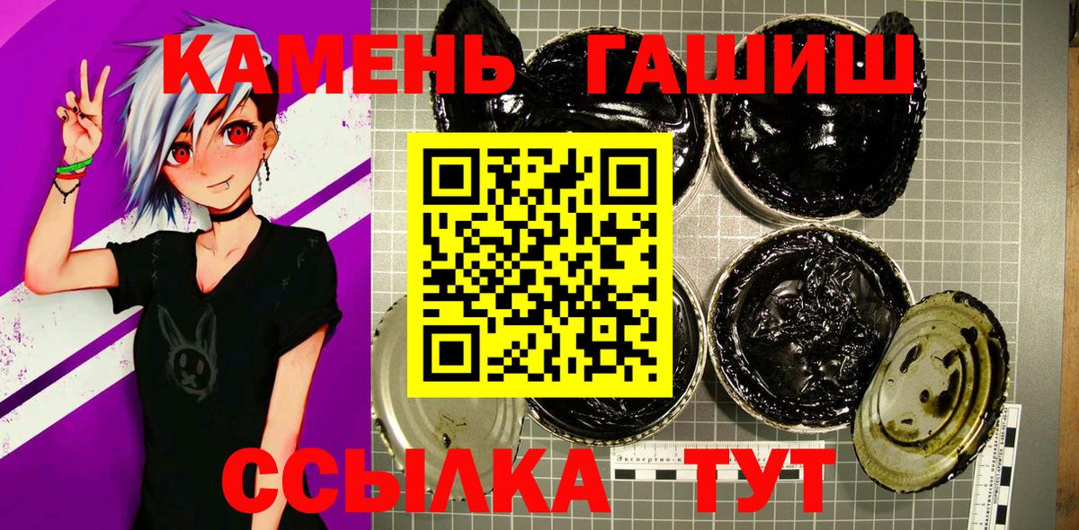 Старая Купавна  КЕТАМИН  Вход с VPN  Конопля  МЕФ кристаллы 