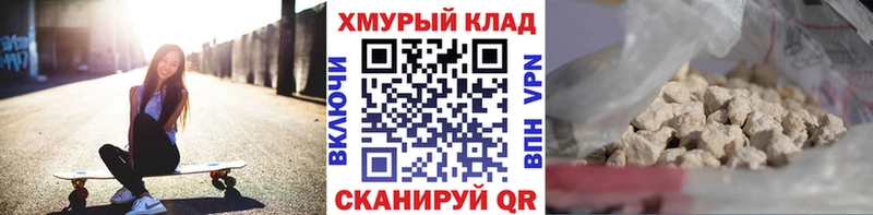 сайты даркнета Telegram  Старая Купавна  ОМГ ОМГ как зайти  ГЕРОИН VHQ  где купить наркотик 