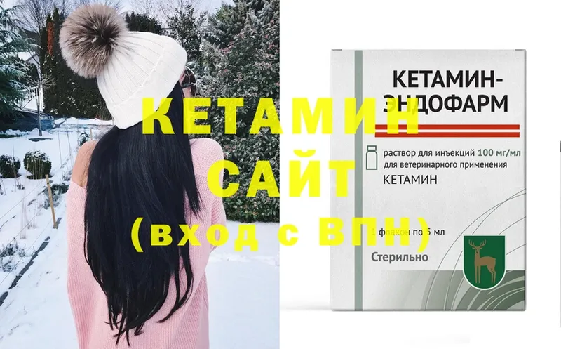 площадка клад  Старая Купавна  КЕТАМИН ketamine 