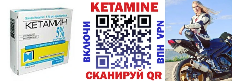КЕТАМИН VHQ  закладка  гидра сайт  Старая Купавна 