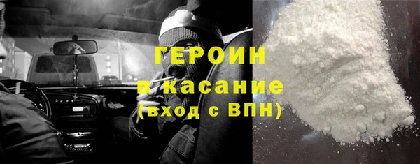 метамфетамин Переславль-Залесский