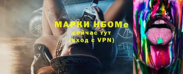 марки lsd Осинники