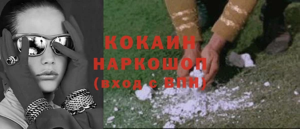 МДМА Пионерский