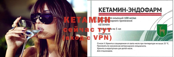 мяу мяу кристалл Павловск