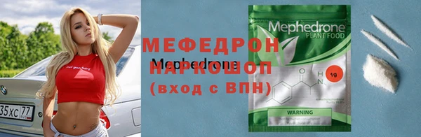 марки lsd Осинники