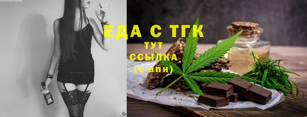 прущий лед Осташков