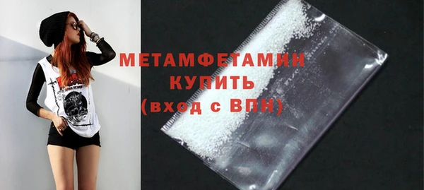 прущий лед Осташков