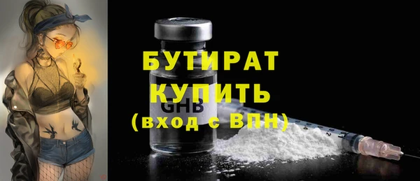 эйфоретик Павлово