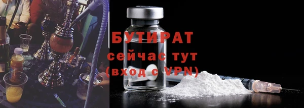 стаф Пестово