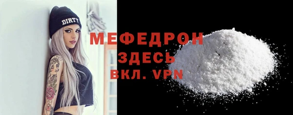 прущий лед Осташков