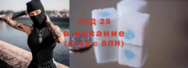 марки lsd Осинники