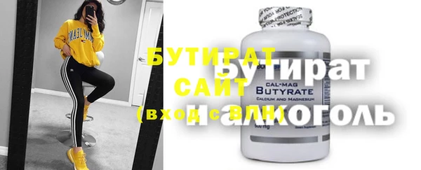 прущий лед Осташков
