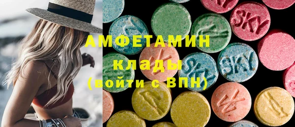 COCAINE Богородицк