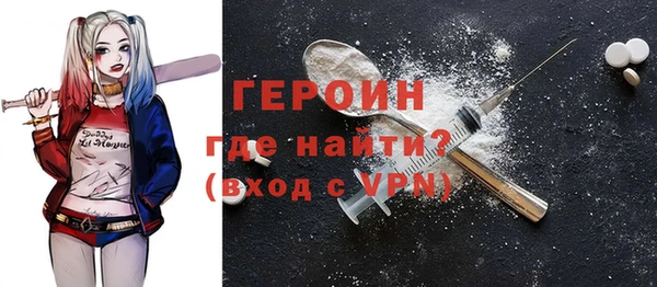 COCAINE Богородицк