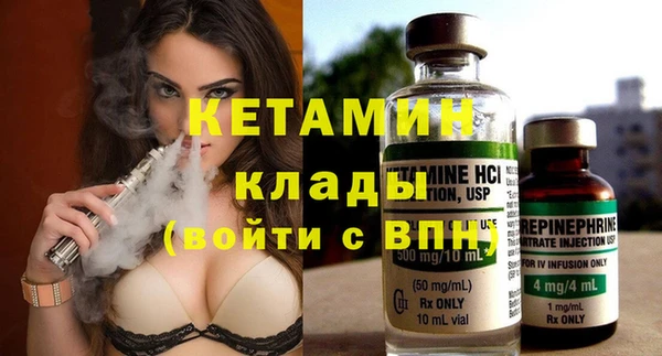 метамфетамин Переславль-Залесский