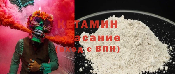 COCAINE Богородицк