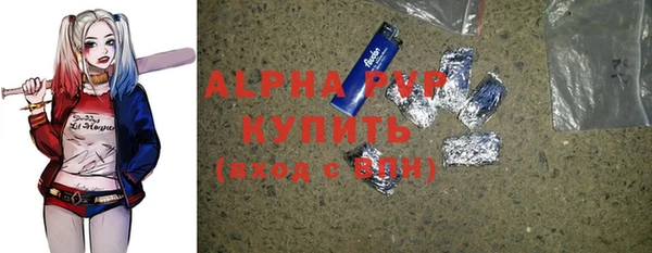 стаф Пестово