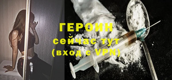 COCAINE Богородицк