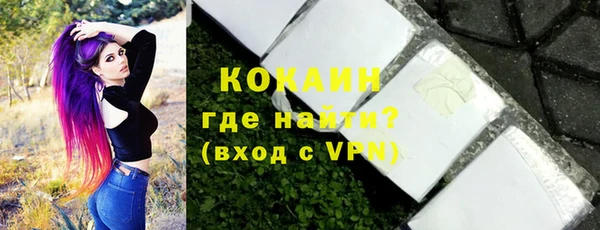 прущий лед Осташков