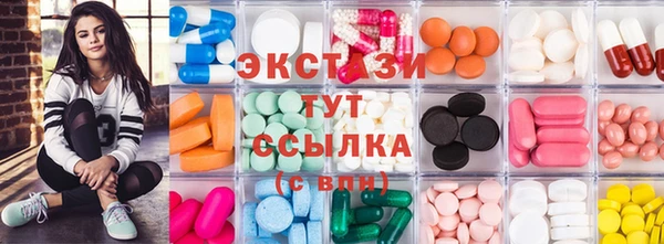 марки lsd Осинники