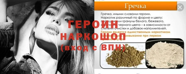 прущий лед Осташков