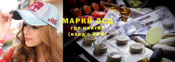марки lsd Осинники