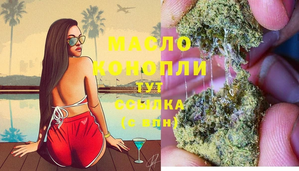 марки lsd Осинники