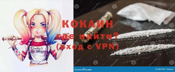 COCAINE Богородицк