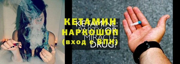 марки lsd Осинники
