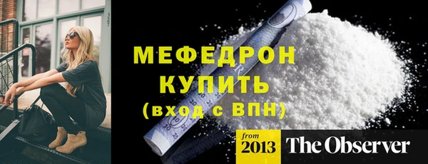 COCAINE Богородицк