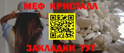 таблы Волжский