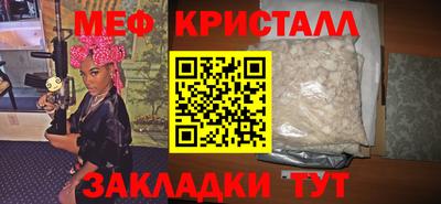 таблы Волжский