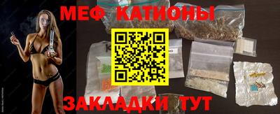 таблы Волжский