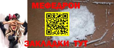 a pvp Волжск