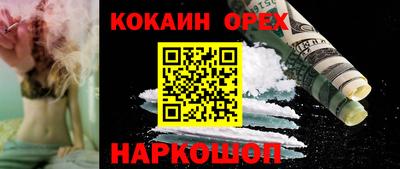 метадон Волгодонск