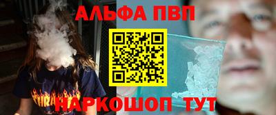 метадон Волгодонск
