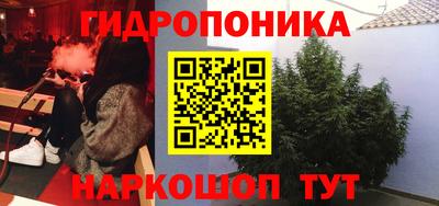 метадон Волгодонск