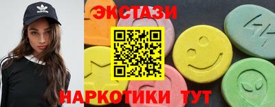 таблы Волжский