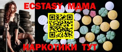 таблы Волжский