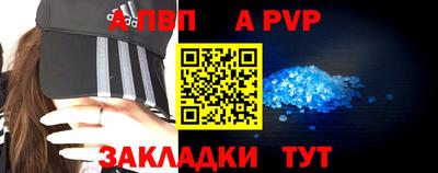 метадон Волгодонск
