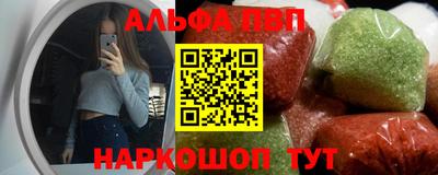 a pvp Волжск