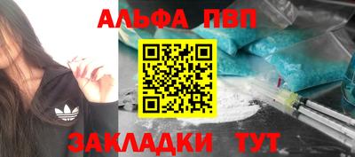 a pvp Волжск