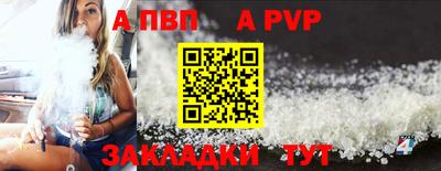 метадон Волгодонск
