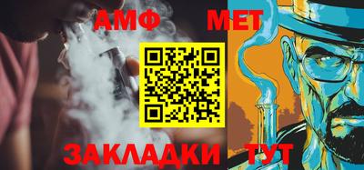 таблы Волжский