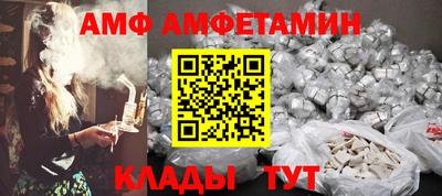 таблы Волжский